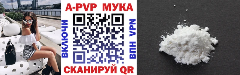 A PVP мука  Купить  Костерёво 