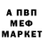 МЕТАМФЕТАМИН винт Irdin Che