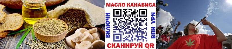 Купить где  Костерёво  Еда ТГК конопля 