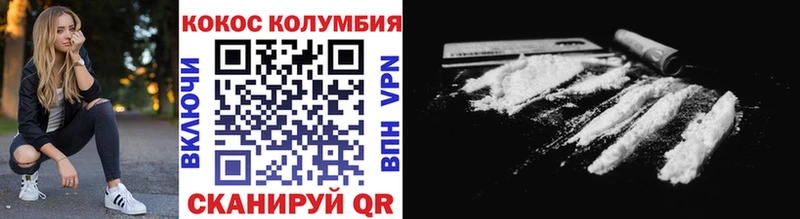 Купить где  Костерёво  Cocaine 97% 