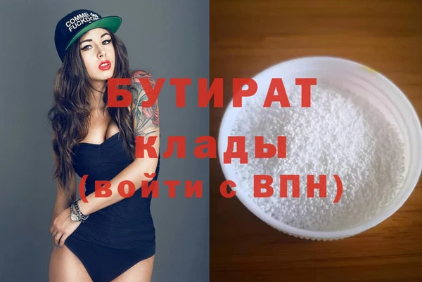 кокаин VHQ Аркадак
