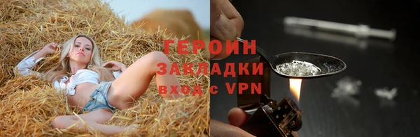 кокаин VHQ Аркадак