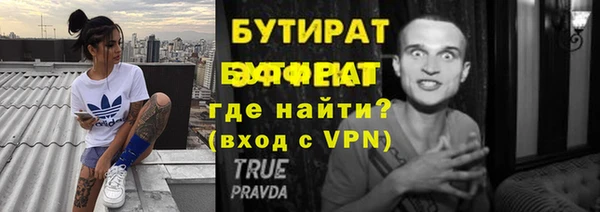 соль ск Армянск