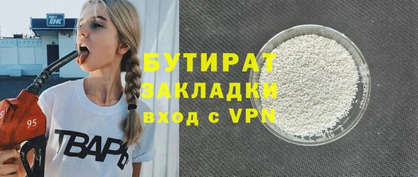кокаин VHQ Аркадак