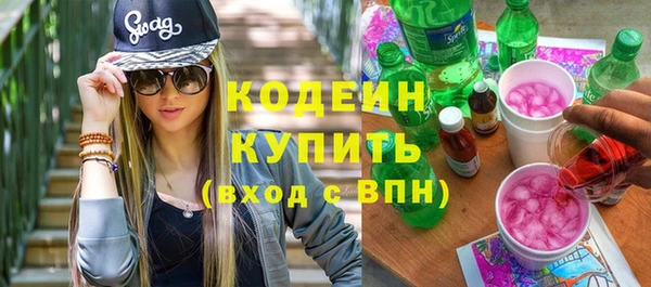 соль ск Армянск