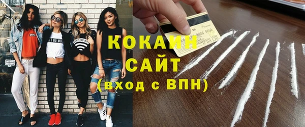 кокаин VHQ Аркадак