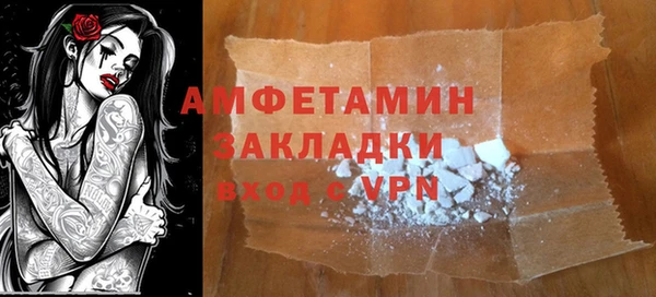 кокаин VHQ Аркадак