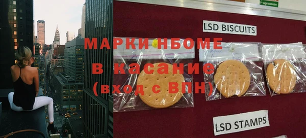 соль ск Армянск