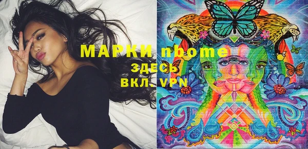 каннабис Балахна