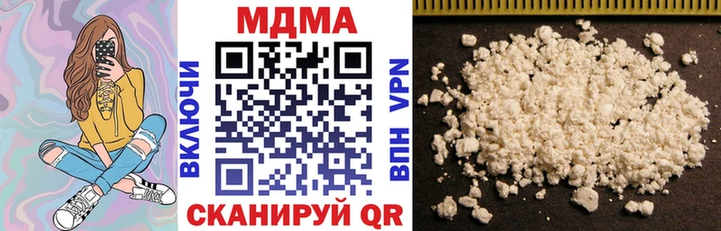 Купить закладки  Костерёво  МДМА кристаллы 