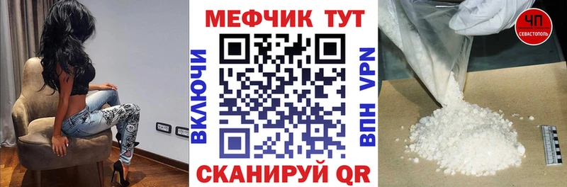 Купить закладки  Костерёво  МЯУ-МЯУ кристаллы 