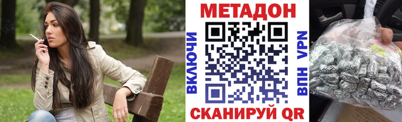 МЕТАДОН мёд  Купить  Костерёво 