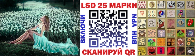 Купить  Костерёво  Марки 25I-NBOMe 1,5мг 